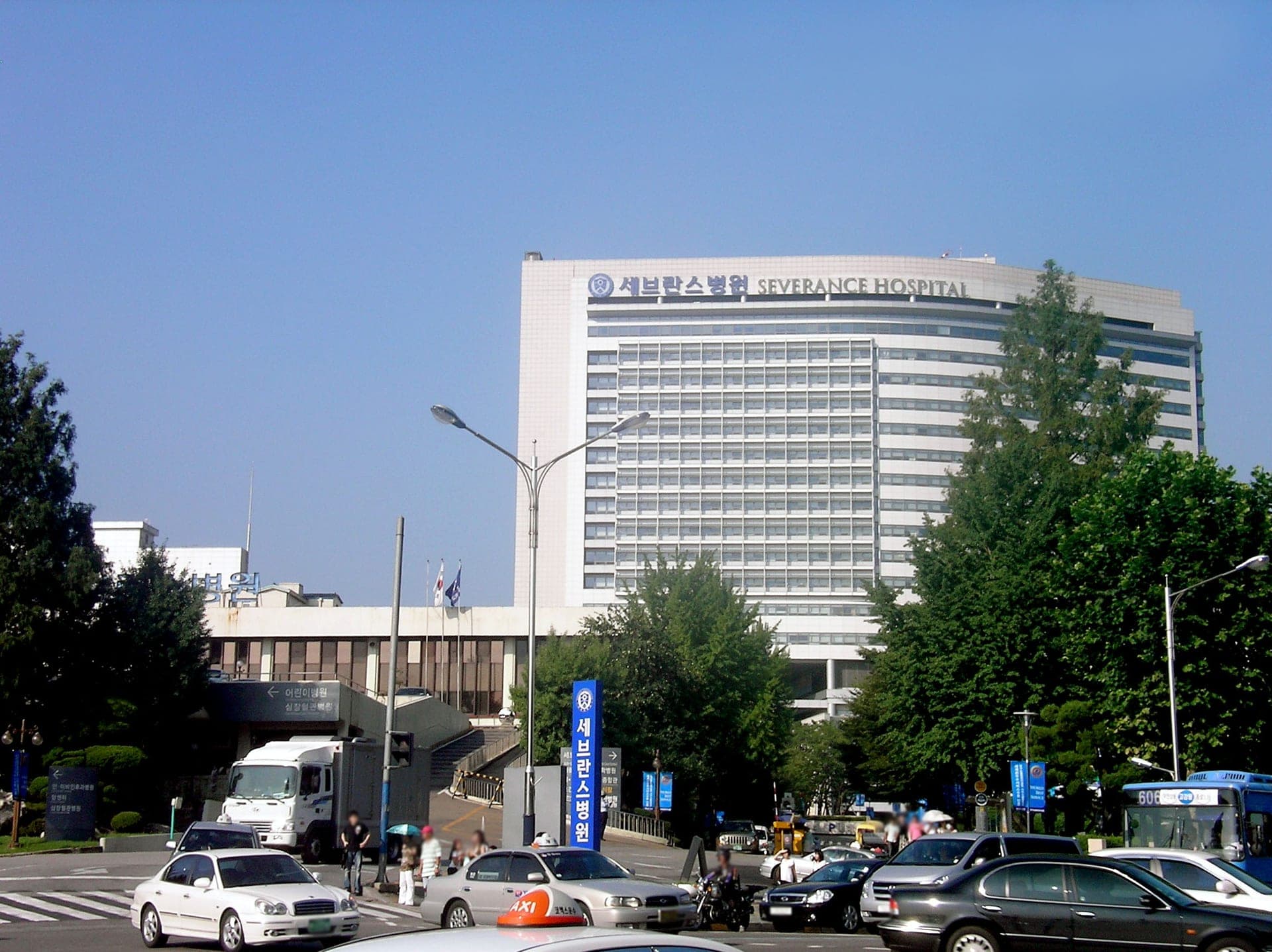 Severance Hospital